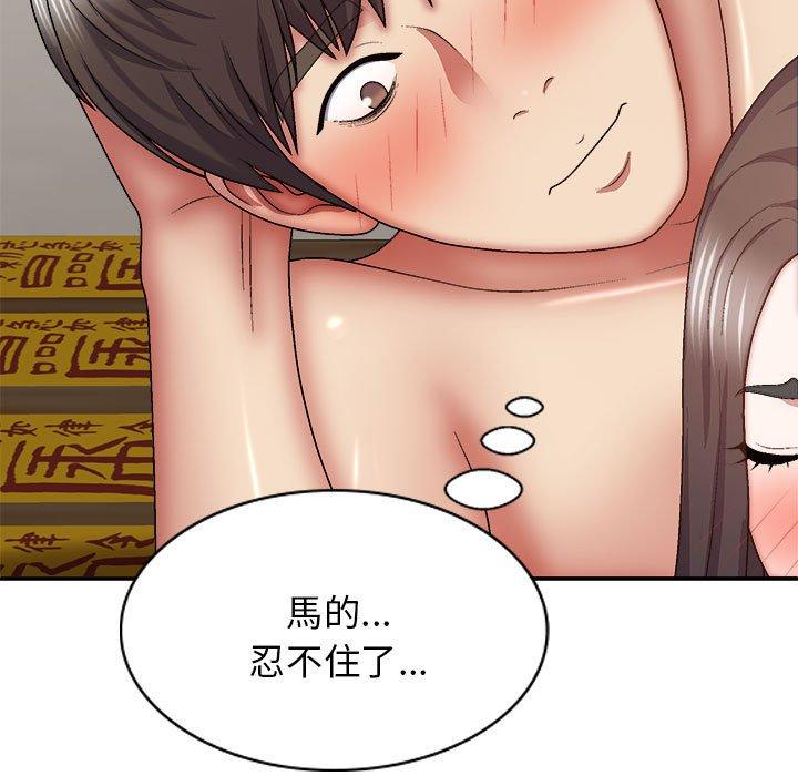 查看漫画我體內的那個祂/我體內的神君 - 第28話 - tymanga.com中的1266809图片