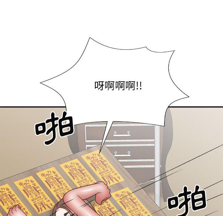查看漫画我體內的那個祂/我體內的神君 - 第28話 - tymanga.com中的1266812图片