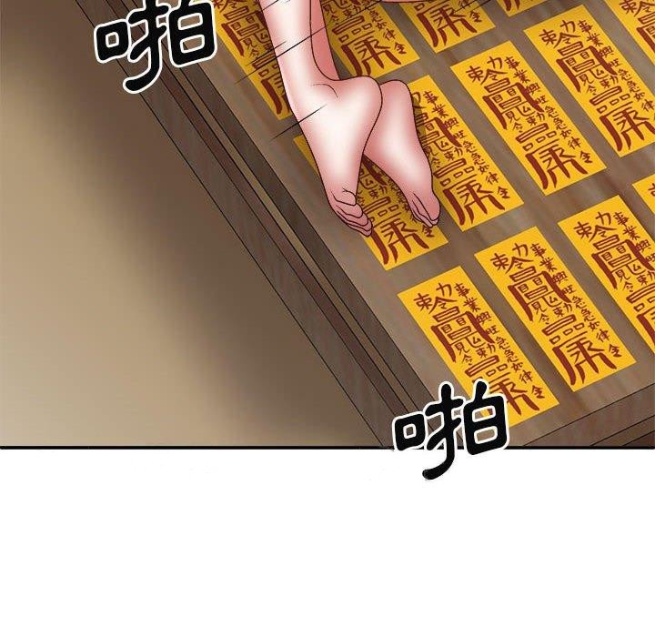 查看漫画我體內的那個祂/我體內的神君 - 第28話 - tymanga.com中的1266814图片