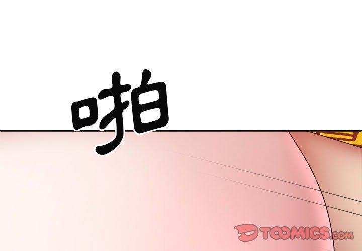 查看漫画我體內的那個祂/我體內的神君 - 第29話 - tymanga.com中的1267951图片