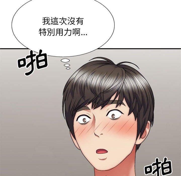 查看漫画我體內的那個祂/我體內的神君 - 第29話 - tymanga.com中的1267959图片