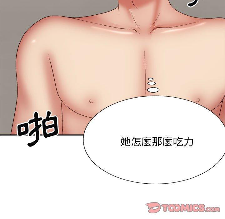 查看漫画我體內的那個祂/我體內的神君 - 第29話 - tymanga.com中的1267960图片