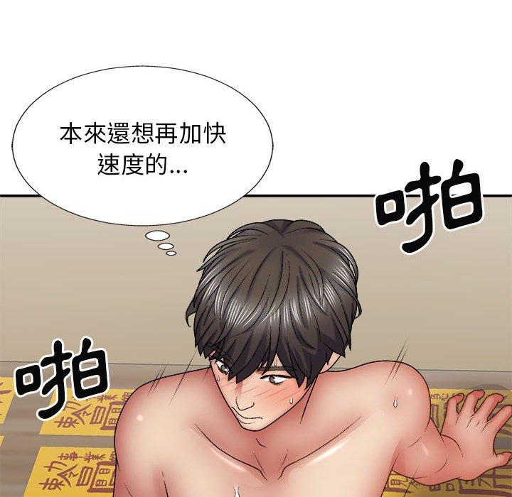 查看漫画我體內的那個祂/我體內的神君 - 第29話 - tymanga.com中的1267961图片