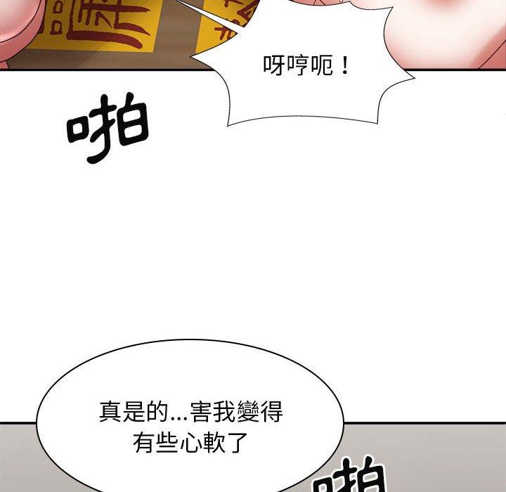 查看漫画我體內的那個祂/我體內的神君 - 第29話 - tymanga.com中的1267963图片