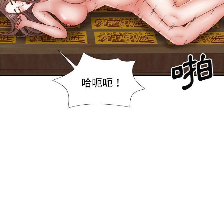 查看漫画我體內的那個祂/我體內的神君 - 第29話 - tymanga.com中的1267965图片