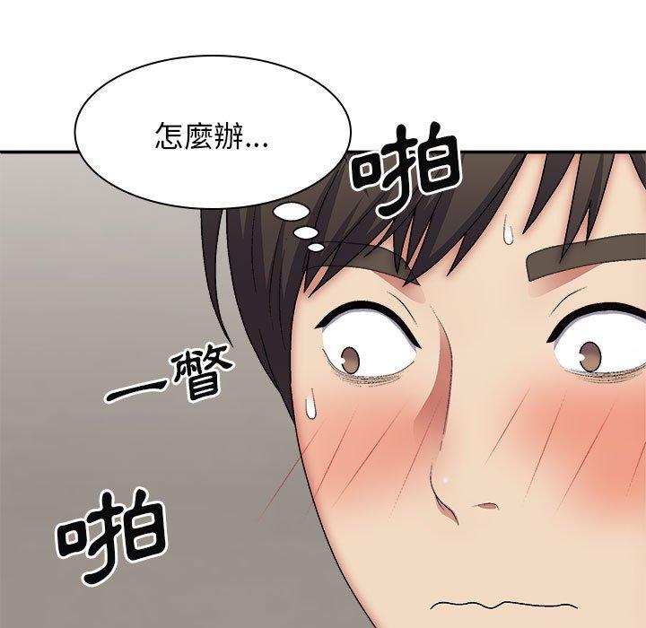 查看漫画我體內的那個祂/我體內的神君 - 第29話 - tymanga.com中的1267966图片
