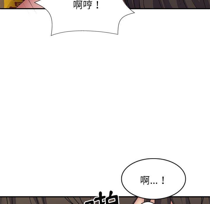 查看漫画我體內的那個祂/我體內的神君 - 第29話 - tymanga.com中的1267970图片