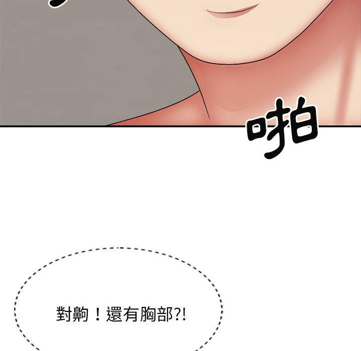 查看漫画我體內的那個祂/我體內的神君 - 第29話 - tymanga.com中的1267972图片