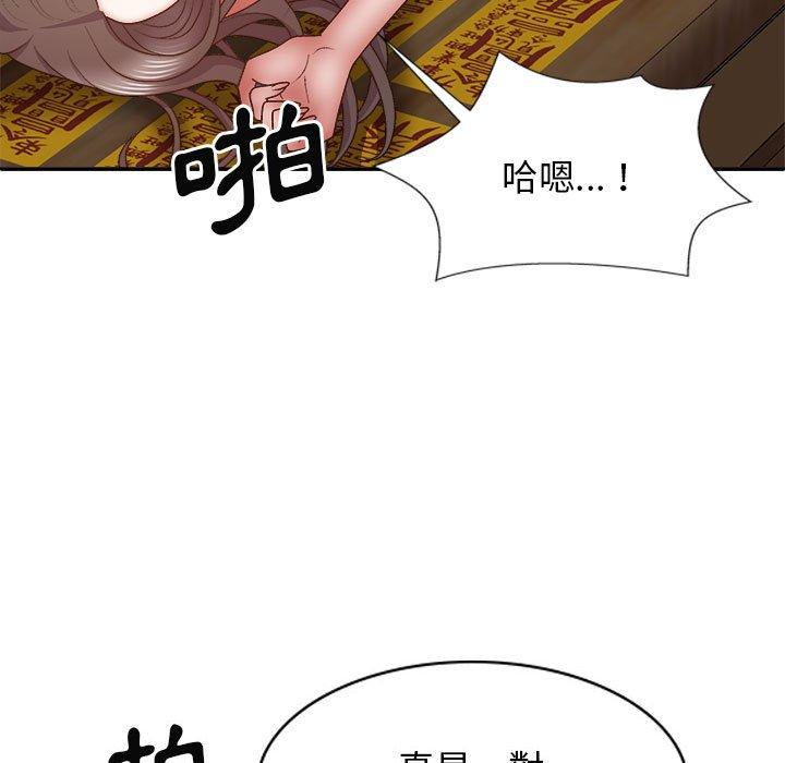 查看漫画我體內的那個祂/我體內的神君 - 第29話 - tymanga.com中的1267977图片