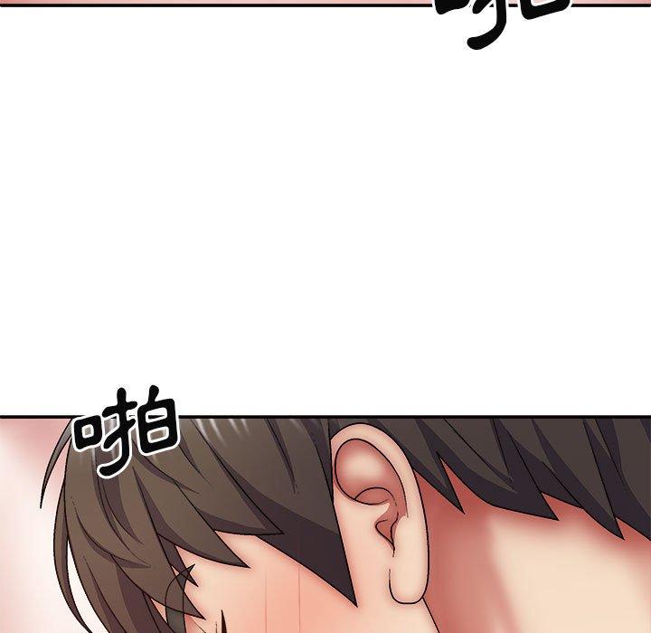 查看漫画我體內的那個祂/我體內的神君 - 第29話 - tymanga.com中的1267984图片