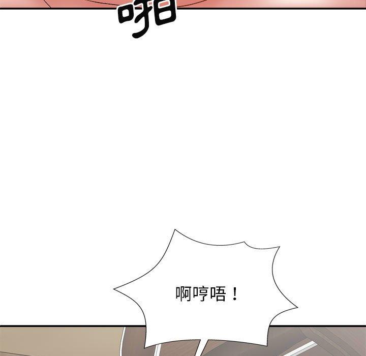 查看漫画我體內的那個祂/我體內的神君 - 第29話 - tymanga.com中的1267986图片