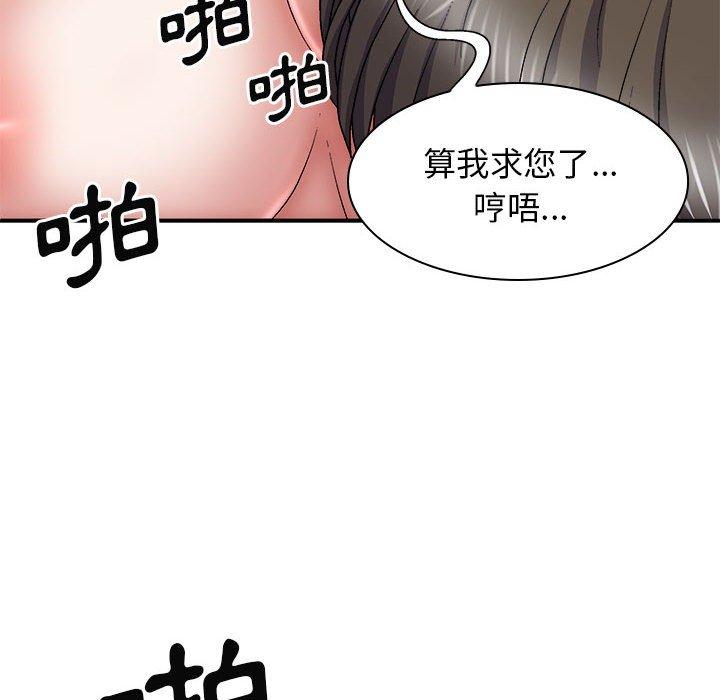 查看漫画我體內的那個祂/我體內的神君 - 第29話 - tymanga.com中的1267991图片