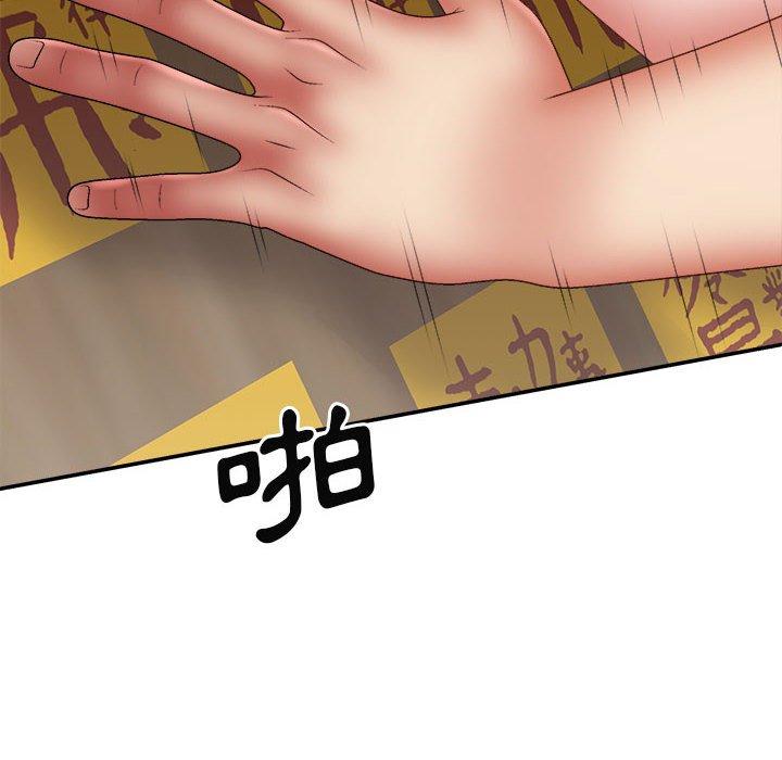 查看漫画我體內的那個祂/我體內的神君 - 第29話 - tymanga.com中的1267993图片