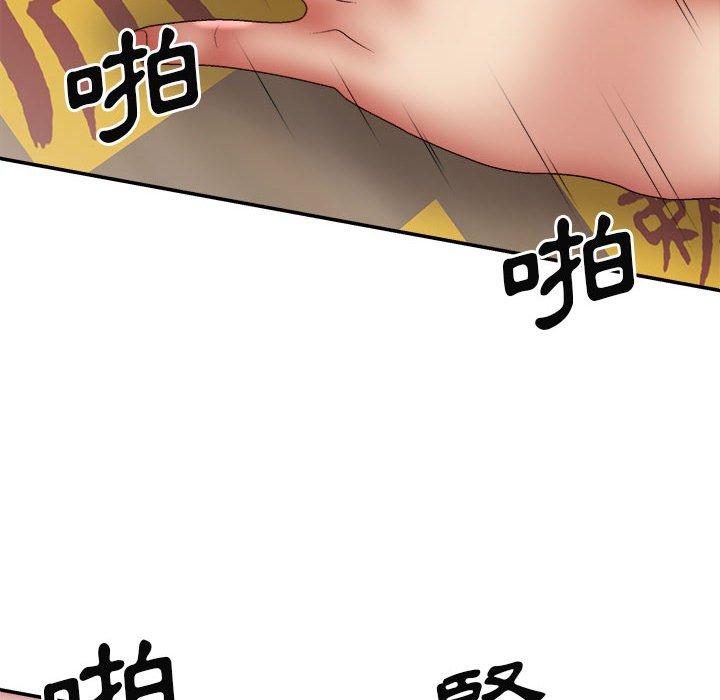 查看漫画我體內的那個祂/我體內的神君 - 第29話 - tymanga.com中的1267995图片