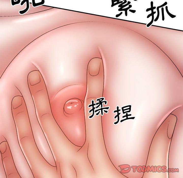 查看漫画我體內的那個祂/我體內的神君 - 第29話 - tymanga.com中的1267996图片