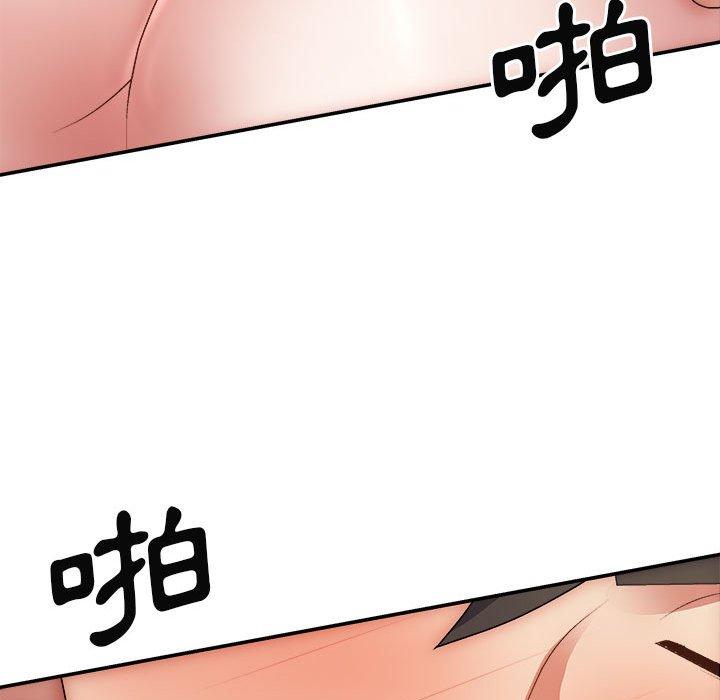 查看漫画我體內的那個祂/我體內的神君 - 第29話 - tymanga.com中的1268006图片