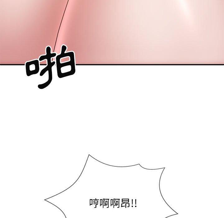 查看漫画我體內的那個祂/我體內的神君 - 第29話 - tymanga.com中的1268008图片