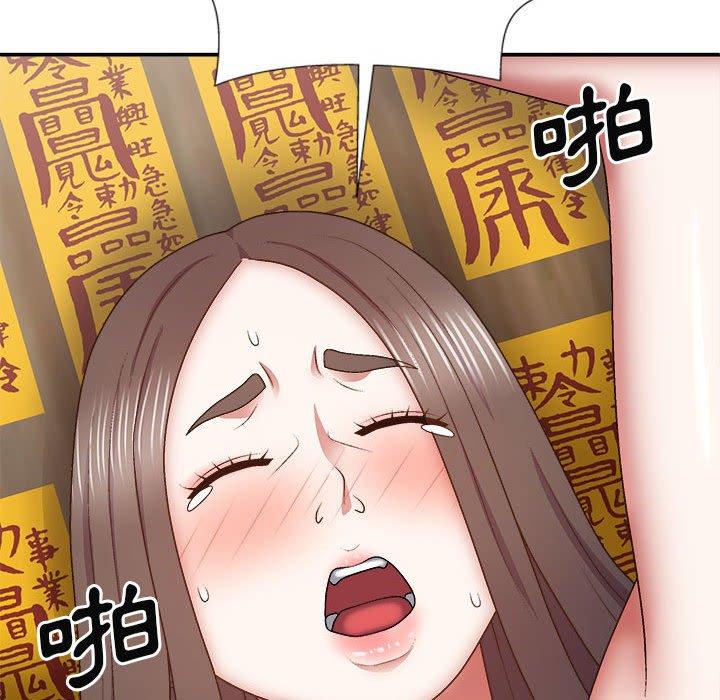 查看漫画我體內的那個祂/我體內的神君 - 第29話 - tymanga.com中的1268009图片