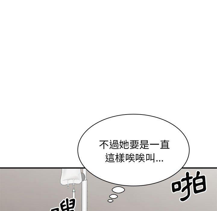 查看漫画我體內的那個祂/我體內的神君 - 第29話 - tymanga.com中的1268017图片