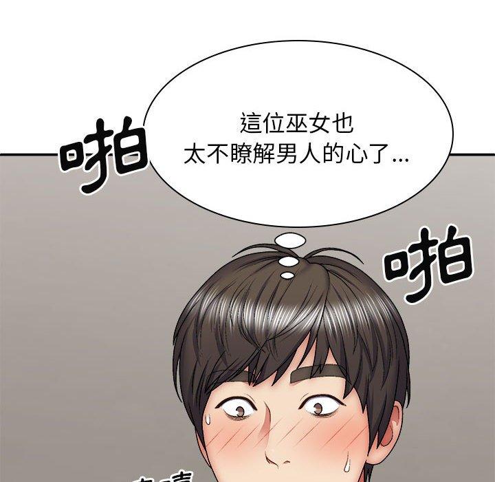 查看漫画我體內的那個祂/我體內的神君 - 第29話 - tymanga.com中的1268020图片