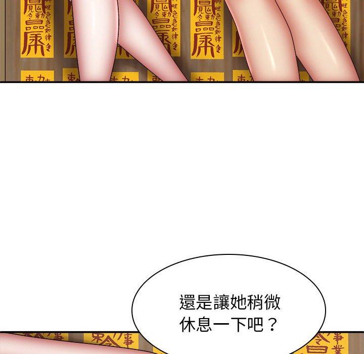 查看漫画我體內的那個祂/我體內的神君 - 第29話 - tymanga.com中的1268026图片