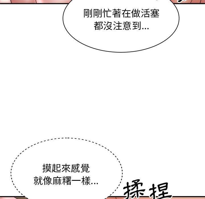 查看漫画我體內的那個祂/我體內的神君 - 第29話 - tymanga.com中的1268035图片