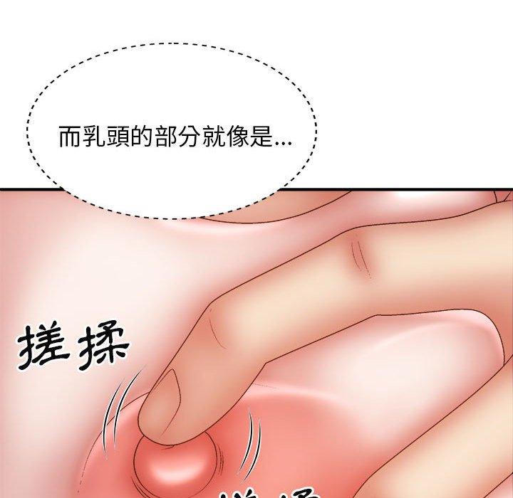 查看漫画我體內的那個祂/我體內的神君 - 第29話 - tymanga.com中的1268038图片