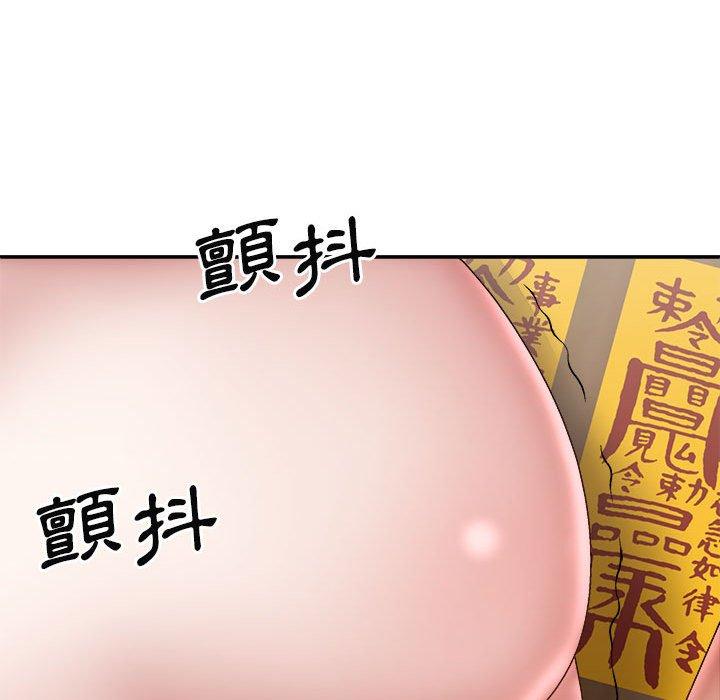 查看漫画我體內的那個祂/我體內的神君 - 第29話 - tymanga.com中的1268045图片