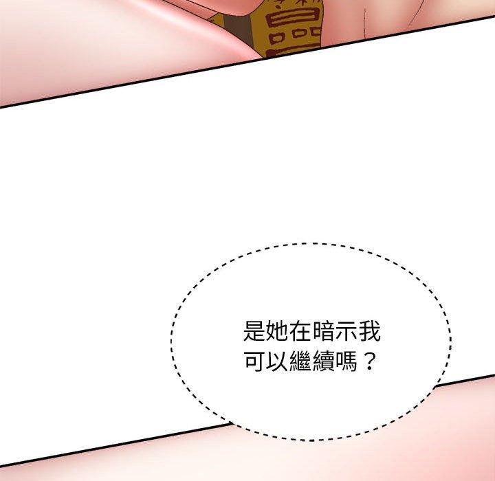 查看漫画我體內的那個祂/我體內的神君 - 第29話 - tymanga.com中的1268049图片