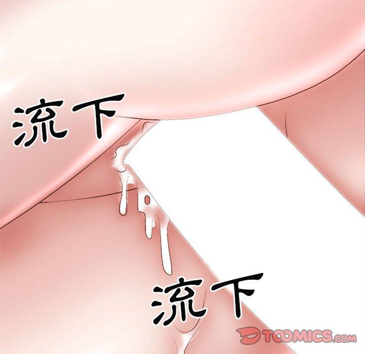 查看漫画我體內的那個祂/我體內的神君 - 第29話 - tymanga.com中的1268050图片