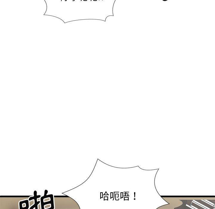 查看漫画我體內的那個祂/我體內的神君 - 第29話 - tymanga.com中的1268054图片