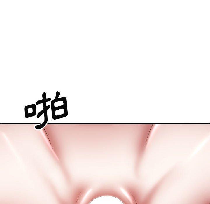 查看漫画我體內的那個祂/我體內的神君 - 第29話 - tymanga.com中的1268060图片