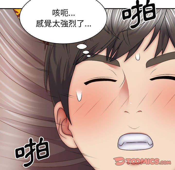 查看漫画我體內的那個祂/我體內的神君 - 第29話 - tymanga.com中的1268068图片