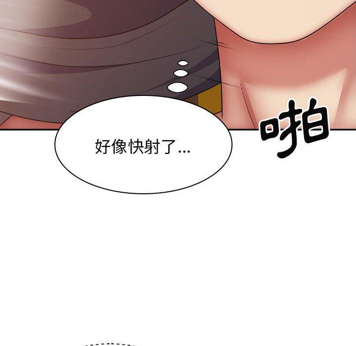 查看漫画我體內的那個祂/我體內的神君 - 第29話 - tymanga.com中的1268069图片