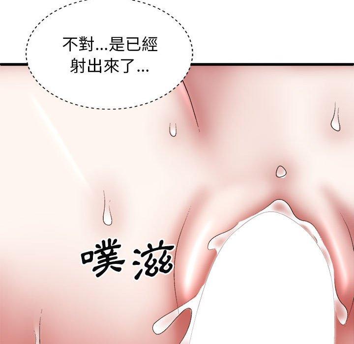 查看漫画我體內的那個祂/我體內的神君 - 第29話 - tymanga.com中的1268070图片