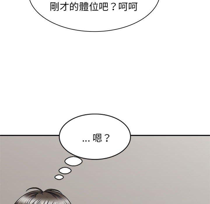查看漫画我體內的那個祂/我體內的神君 - 第29話 - tymanga.com中的1268079图片