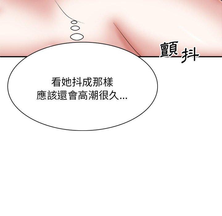 查看漫画我體內的那個祂/我體內的神君 - 第29話 - tymanga.com中的1268081图片