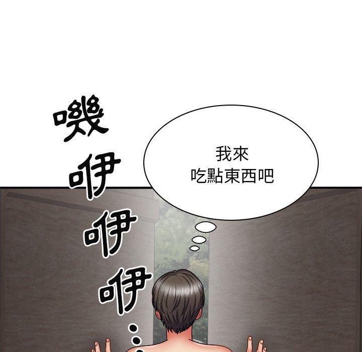 查看漫画我體內的那個祂/我體內的神君 - 第29話 - tymanga.com中的1268084图片