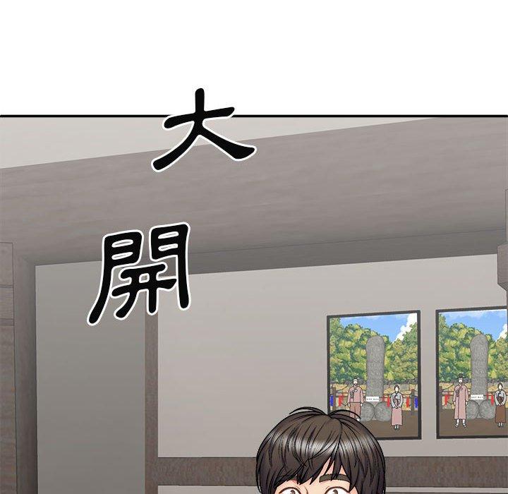 查看漫画我體內的那個祂/我體內的神君 - 第29話 - tymanga.com中的1268087图片