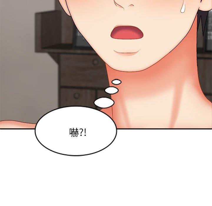 查看漫画我體內的那個祂/我體內的神君 - 第29話 - tymanga.com中的1268090图片