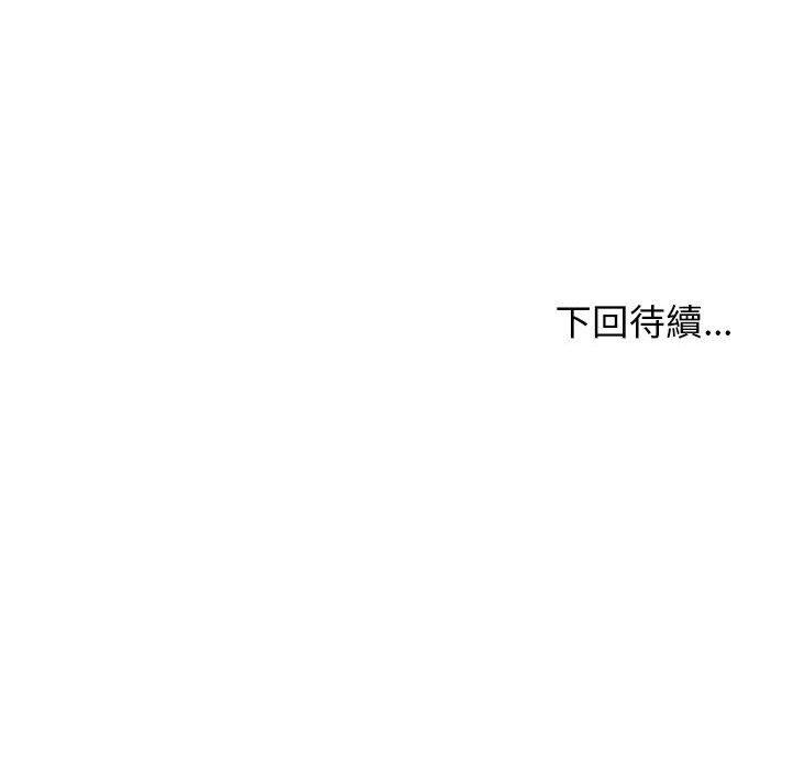 查看漫画我體內的那個祂/我體內的神君 - 第29話 - tymanga.com中的1268102图片