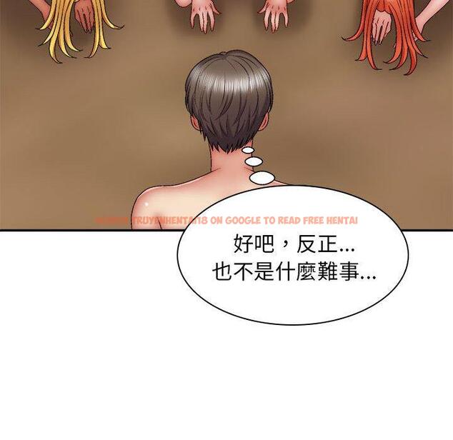 查看漫画我體內的那個祂/我體內的神君 - 第30話 - tymanga.com中的1273944图片