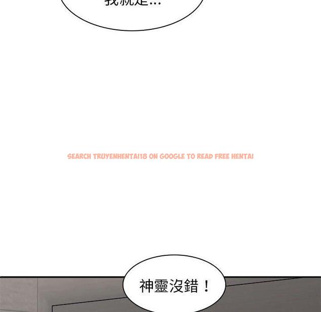 查看漫画我體內的那個祂/我體內的神君 - 第30話 - tymanga.com中的1273947图片