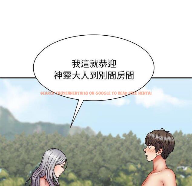 查看漫画我體內的那個祂/我體內的神君 - 第30話 - tymanga.com中的1273952图片