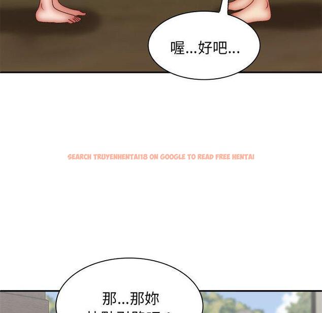 查看漫画我體內的那個祂/我體內的神君 - 第30話 - tymanga.com中的1273954图片