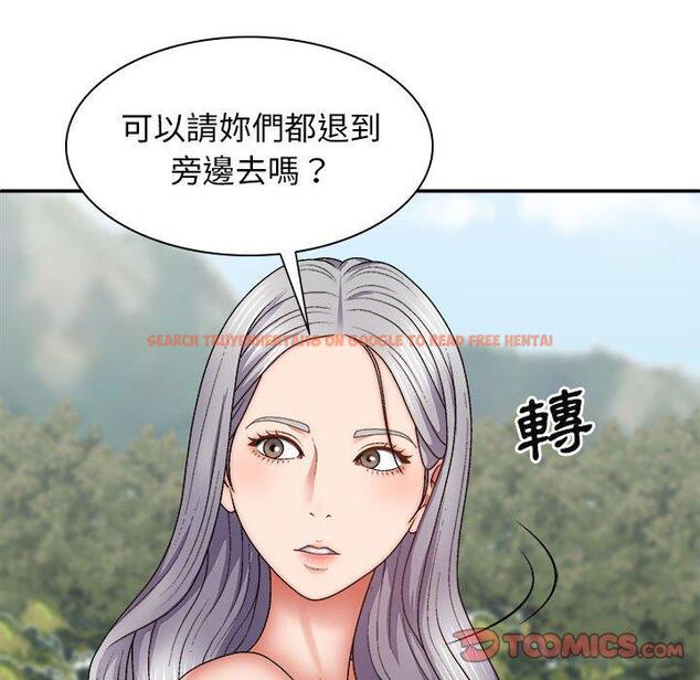 查看漫画我體內的那個祂/我體內的神君 - 第30話 - tymanga.com中的1273957图片