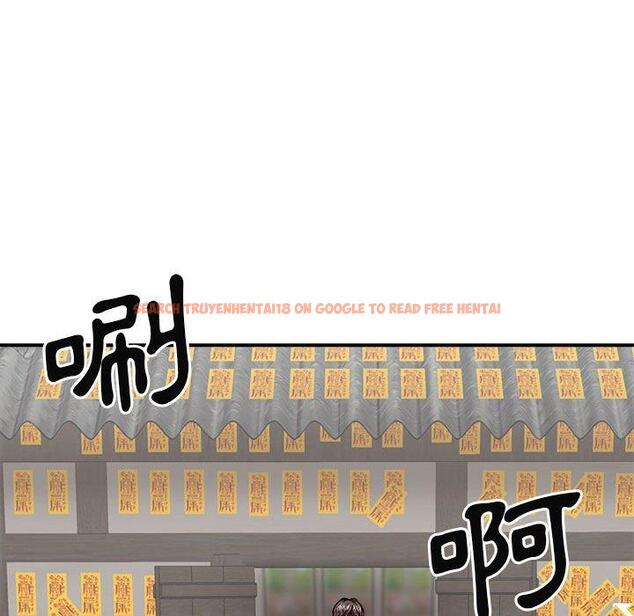查看漫画我體內的那個祂/我體內的神君 - 第30話 - tymanga.com中的1273959图片