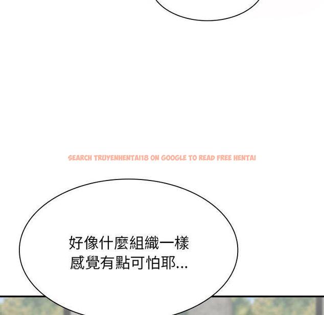 查看漫画我體內的那個祂/我體內的神君 - 第30話 - tymanga.com中的1273964图片