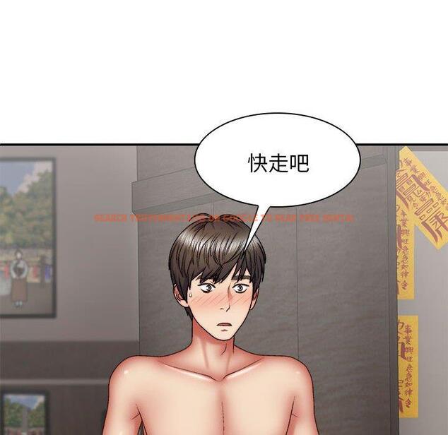 查看漫画我體內的那個祂/我體內的神君 - 第30話 - tymanga.com中的1273969图片
