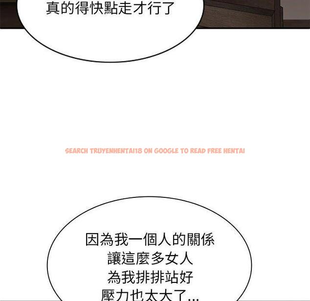 查看漫画我體內的那個祂/我體內的神君 - 第30話 - tymanga.com中的1273971图片